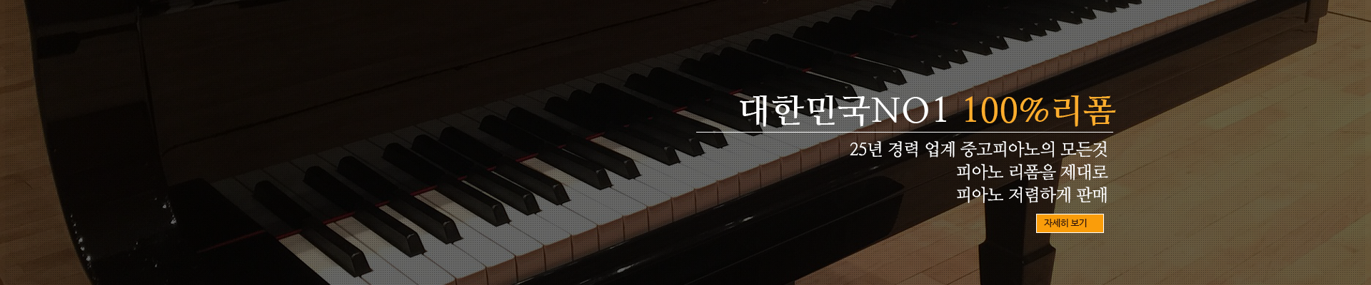 리폼